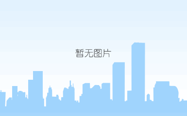 内蒙古协众招标代理有限责任公司